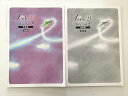 塾専用 ジャック21 数学 Vol.2 発展編 改訂版 書き込みなし ☆ 010S2B