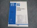 医学書院 胃と腸 2017年3月号 006s3B
