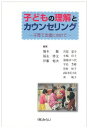 【30日間返品保証】商品説明に誤りがある場合は、無条件で弊社送料負担で商品到着後30日間返品を承ります。ご満足のいく取引となるよう精一杯対応させていただきます。※下記に商品説明およびコンディション詳細、出荷予定・配送方法・お届けまでの期間に...