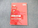 CPA会計学院 公認会計士講座 財務会計論(計算) コンパクトサマリー 2023年・2024年合格目標 未使用品 013s4C