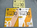 旺文社 大学入学共通テスト 英語 リスニング 傾向と対策 Trial30 問題編/ファイル 状態良品 2020 計2冊 017m1C