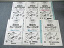 SAPIX 小5 サピックス 算数 基礎力トレーニング(51Sー01~06) 【計6回分】 020S2D