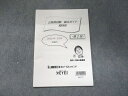 LEC 2022・23合格目標 公務員試験 総合ガイド 関西版<第2版> 状態良い 005s4C