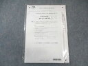 CPA会計学院 公認会計士 財務会計論(計算) 短答レギュラー答練 第5回 2023年・2024年合格目標 未使用品 005s4B