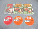 AEON KIDS イーオンキッズ ENGLISH OCEAN イングリッシュ・オーシャン RED/ORANGE 1/2 2016 DVD3枚 ☆ 048s4C
