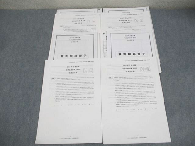 CPA׳ر ǧ׻ιֺ û 14 ̳ 2024ǯɸ ƥȷ4 ɤ 020S4D