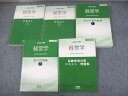 UN30-045 CPA会計学院 公認会計士講座 経営学 試験委員対策/テキスト/個別計算問題集/1/2 2019年合格目標 計5冊 85R4D