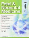 Fetal &amp; Neonatal Medicine Vol.8 No.1 2016N4