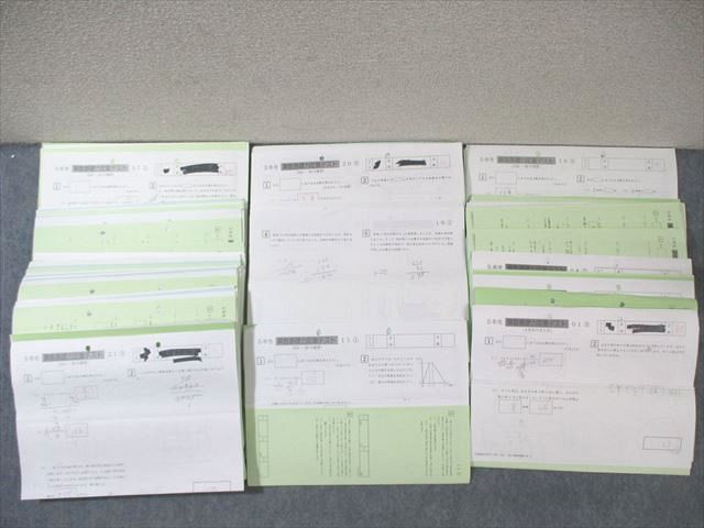 SAPIX 小5 算数 基礎力定着テスト 通年セット 【計37回分】 2020 ☆ 066M2D