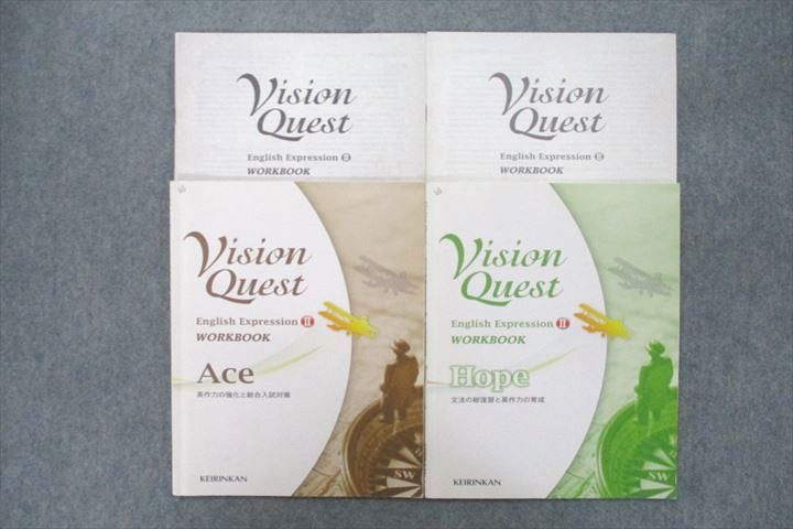 VD26-034 啓林館 英語 Vision Quest English ExpressionII WORKBOOK Ace/Hope 計2冊 16m1C