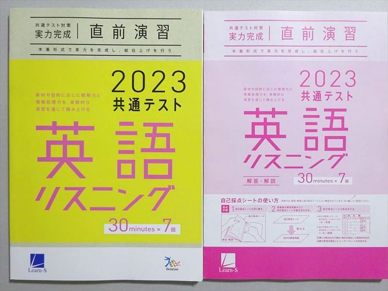 ͽŹ ֥åɥ꡼㤨֥٥ͥå 2023̥ƥкϴ ľ齬 Ѹꥹ˥30min.7 ̤  017m1BפβǤʤ220ߤˤʤޤ