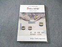 SVC 薬で治す無痛歯科治療法 3MixーMP法 薬の作り方 未開封 未使用品 ☆ 018s4D