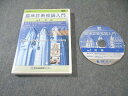 医学映像教育センター 臨床診断推論入門 VOL.1 総論 状態良品 ☆ 018s3D
