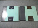 医歯薬出版 私の臨床ファイル 1/2 1986/1987 計2冊 金子一芳 ☆ 045R6D
