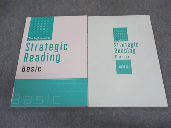 塾専用 中3年 New English Course Strategic Reading Basic 英語 ☆ 011m5B
