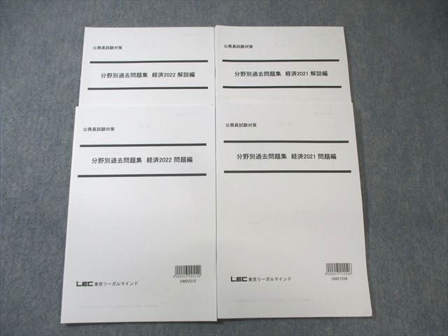 LEC ̳к ʬ̲꽸 к / 2023ǯɸ  4  026S4C