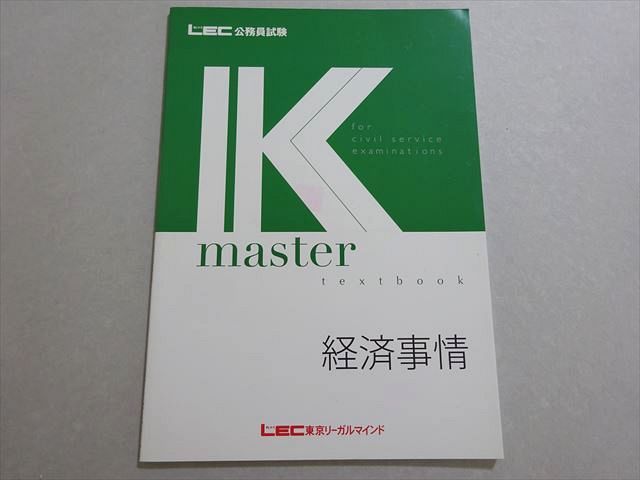 LEC꡼ޥ ̳ 2023ǯɸ Kޥ кѻ ̤  004s4B