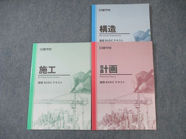 ر  BASICƥ ¤/ײ/ܹ 2023ǯɸ ̤ 3  022S4D