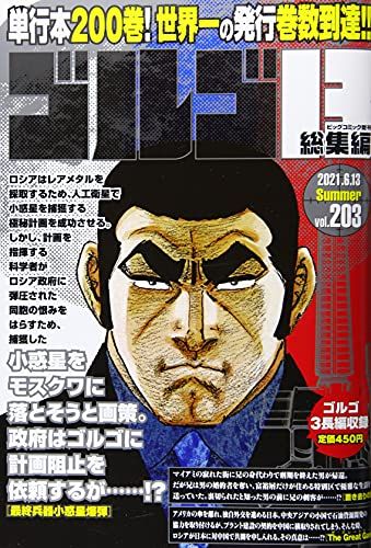 b0932fz5m2.jpg