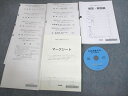 河合出版 2022 共通テストK-パック 英語/数学/国語/理科/地歴 未使用品 CD1枚付 sale 042M1C