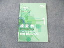 CPA会計学院 公認会計士講座 経営学 コンパクトサマリー 2023年合格目標 状態良品 010s4C