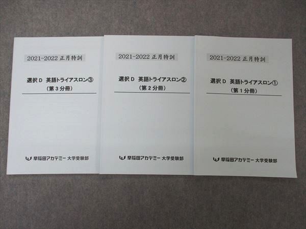 ͽŹ ֥åɥ꡼㤨ĥǥߡ ؼ 2021-2022 ÷ D Ѹȥ饤(1~3 1~3ʬ 3 011m0DפβǤʤ220ߤˤʤޤ