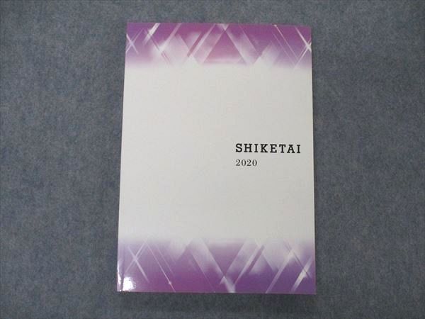 【30日間返品保証】商品説明に誤りがある場合は、無条件で弊社送料負担で商品到着後30日間返品を承ります。ご満足のいく取引となるよう精一杯対応させていただきます。【インボイス制度対応済み】当社ではインボイス制度に対応した適格請求書発行事業者番号（通称：T番号・登録番号）を印字した納品書（明細書）を商品に同梱してお送りしております。こちらをご利用いただくことで、税務申告時や確定申告時に消費税額控除を受けることが可能になります。また、適格請求書発行事業者番号の入った領収書・請求書をご注文履歴からダウンロードして頂くこともできます（宛名はご希望のものを入力して頂けます）。■商品名■TECOM 医師国家試験 SHIKETAI 2020 未使用■出版社■TECOM■著者■■発行年■2019■教科■医師国家試験■書き込み■見た限りありません。※書き込みの記載には多少の誤差や見落としがある場合もございます。予めご了承お願い致します。※テキストとプリントのセット商品の場合、書き込みの記載はテキストのみが対象となります。付属品のプリントは実際に使用されたものであり、書き込みがある場合もございます。■状態・その他■この商品はAランクで、未使用品です。コンディションランク表A:未使用に近い状態の商品B:傷や汚れが少なくきれいな状態の商品C:多少の傷や汚れがあるが、概ね良好な状態の商品(中古品として並の状態の商品)D:傷や汚れがやや目立つ状態の商品E:傷や汚れが目立つものの、使用には問題ない状態の商品F:傷、汚れが甚だしい商品、裁断済みの商品2019.9.18発行。テキスト内に解答解説がついています。■記名の有無■記名なし■担当講師■■検索用キーワード■医師国家試験 【発送予定日について】午前9時までの注文は、基本的に当日中に発送致します（レターパック発送の場合は翌日発送になります）。午前9時以降の注文は、基本的に翌日までに発送致します（レターパック発送の場合は翌々日発送になります）。※日曜日・祝日・年末年始は除きます（日曜日・祝日・年末年始は発送休業日です）。(例)・月曜午前9時までの注文の場合、月曜または火曜発送・月曜午前9時以降の注文の場合、火曜または水曜発送・土曜午前9時までの注文の場合、土曜または月曜発送・土曜午前9時以降の注文の場合、月曜または火曜発送【送付方法について】ネコポス、宅配便またはレターパックでの発送となります。北海道・沖縄県・離島以外は、発送翌日に到着します。北海道・離島は、発送後2-3日での到着となります。沖縄県は、発送後2日での到着となります。【その他の注意事項】1．テキストの解答解説に関して解答(解説)付きのテキストについてはできるだけ商品説明にその旨を記載するようにしておりますが、場合により一部の問題の解答・解説しかないこともございます。商品説明の解答(解説)の有無は参考程度としてください(「解答(解説)付き」の記載のないテキストは基本的に解答のないテキストです。ただし、解答解説集が写っている場合など画像で解答(解説)があることを判断できる場合は商品説明に記載しないこともございます。)。2．一般に販売されている書籍の解答解説に関して一般に販売されている書籍については「解答なし」等が特記されていない限り、解答(解説)が付いております。ただし、別冊解答書の場合は「解答なし」ではなく「別冊なし」等の記載で解答が付いていないことを表すことがあります。3．付属品などの揃い具合に関して付属品のあるものは下記の当店基準に則り商品説明に記載しております。・全問(全問題分)あり：(ノートやプリントが）全問題分有ります・全講分あり：(ノートやプリントが)全講義分あります(全問題分とは限りません。講師により特定の問題しか扱わなかったり、問題を飛ばしたりすることもありますので、その可能性がある場合は全講分と記載しています。)・ほぼ全講義分あり：(ノートやプリントが)全講義分の9割程度以上あります・だいたい全講義分あり：(ノートやプリントが)8割程度以上あります・○割程度あり：(ノートやプリントが)○割程度あります・講師による解説プリント：講師が講義の中で配布したプリントです。補助プリントや追加の問題プリントも含み、必ずしも問題の解答・解説が掲載されているとは限りません。※上記の付属品の揃い具合はできるだけチェックはしておりますが、多少の誤差・抜けがあることもございます。ご了解の程お願い申し上げます。4．担当講師に関して担当講師の記載のないものは当店では講師を把握できていないものとなります。ご質問いただいても回答できませんのでご了解の程お願い致します。5．使用感などテキストの状態に関して使用感・傷みにつきましては、商品説明に記載しております。画像も参考にして頂き、ご不明点は事前にご質問ください。6．画像および商品説明に関して出品している商品は画像に写っているものが全てです。画像で明らかに確認できる事項は商品説明やタイトルに記載しないこともございます。購入前に必ず画像も確認して頂き、タイトルや商品説明と相違する部分、疑問点などがないかご確認をお願い致します。商品説明と著しく異なる点があった場合や異なる商品が届いた場合は、到着後30日間は無条件で着払いでご返品後に返金させていただきます。メールまたはご注文履歴からご連絡ください。