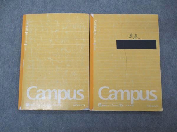 静岡県立静岡高等学校 英語 ノート 2022年3月卒 計2冊 010s0D