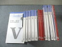 日能研 小6 本科/合格力完成教室/栄冠への道 ステージIV/V 国語/算数/理科/社会 通年セット 2023 計16冊 ★ 270L2D