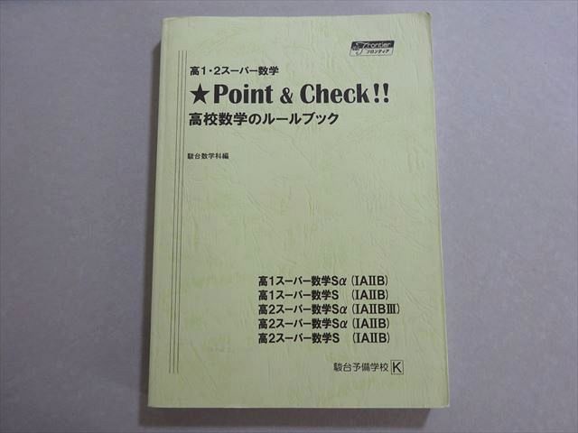 ͽŹ ֥åɥ꡼㤨ֽ 12ѡ PointCheck ⹻ؤΥ롼֥å ɤ 2021  019S0BפβǤʤ220ߤˤʤޤ