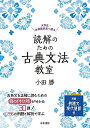 【30日間返品保証】商品説明に誤りがある場合は、無条件で弊社送料負担で商品到着後30日間返品を承ります。ご満足のいく取引となるよう精一杯対応させていただきます。※下記に商品説明およびコンディション詳細、出荷予定・配送方法・お届けまでの期間に...