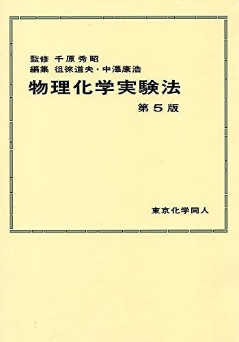 ʪؼ¸ˡ5