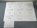 クレアール 司法書士講座 ターゲット論点攻略講座 定期テスト(ドリル) 不動産登記法など 2021年合格目標 未使用 010m4C