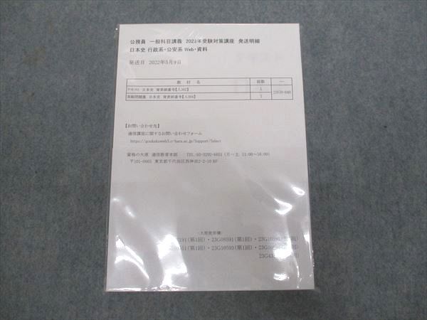 ʤ縶 ̳ кֺ ֵ̲ܹ ܻ ϡ· 2023ǯɸ ̤ ̤  019S4B