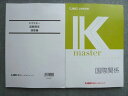 WB72-005 LEC[K}Ch 2023NڕW  Kmaster textbook ۊ֌W/K gp v2 16 S1B