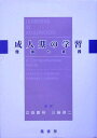 booksdream:10545920のサンプル画像1