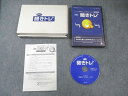 adue UDA式 聞きトレ 大人のための英語リスニングトレーニング CD-ROM1枚 020s4C
