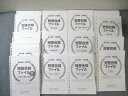 辰巳法律研究所 司法試験・予備試験 短答合格ファイル 行政法/商法/刑法など 2020年合格目標 ★ 200L4D