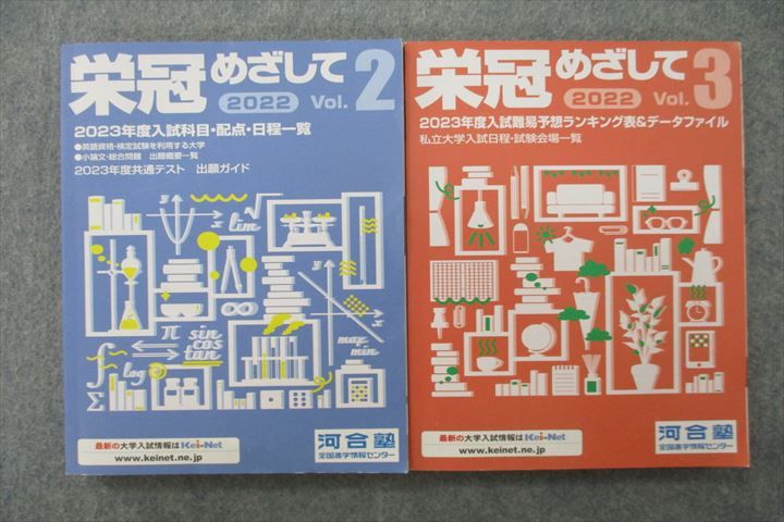 ͽŹ ֥åɥ꡼㤨ֲϹ 2022 ɴᤶ 2023ǯܡ Vol.2/3 ̤ 2 029S0CפβǤʤ220ߤˤʤޤ