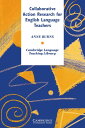 Collaborative Action Research for English Language Teachers (Cambridge Language Teaching Library)(3)