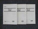 【30日間返品保証】商品説明に誤りがある場合は、無条件で弊社送料負担で商品到着後30日間返品を承ります。ご満足のいく取引となるよう精一杯対応させていただきます。【インボイス制度対応済み】当社ではインボイス制度に対応した適格請求書発行事業者番号（通称：T番号・登録番号）を印字した納品書（明細書）を商品に同梱してお送りしております。こちらをご利用いただくことで、税務申告時や確定申告時に消費税額控除を受けることが可能になります。また、適格請求書発行事業者番号の入った領収書・請求書をご注文履歴からダウンロードして頂くこともできます（宛名はご希望のものを入力して頂けます）。■商品名■LEC東京リーガルマインド 公認会計士講座 管理会計論 短答問題集1/2/3 2023年合格目標 未使用 計3冊■出版社■LEC東京リーガルマインド■著者■■発行年■2022■教科■公認会計士■書き込み■すべて見た限りありません。※書き込みの記載には多少の誤差や見落としがある場合もございます。予めご了承お願い致します。※テキストとプリントのセット商品の場合、書き込みの記載はテキストのみが対象となります。付属品のプリントは実際に使用されたものであり、書き込みがある場合もございます。■状態・その他■この商品はAランクで、未使用品です。コンディションランク表A:未使用に近い状態の商品B:傷や汚れが少なくきれいな状態の商品C:多少の傷や汚れがあるが、概ね良好な状態の商品(中古品として並の状態の商品)D:傷や汚れがやや目立つ状態の商品E:傷や汚れが目立つものの、使用には問題ない状態の商品F:傷、汚れが甚だしい商品、裁断済みの商品全てテキスト内に解答解説がついています。商品名の省略部分は入門フォーサイトです。■記名の有無■記名なし■担当講師■■検索用キーワード■公認会計士 【発送予定日について】午前9時までの注文は、基本的に当日中に発送致します（レターパック発送の場合は翌日発送になります）。午前9時以降の注文は、基本的に翌日までに発送致します（レターパック発送の場合は翌々日発送になります）。※日曜日・祝日・年末年始は除きます（日曜日・祝日・年末年始は発送休業日です）。(例)・月曜午前9時までの注文の場合、月曜または火曜発送・月曜午前9時以降の注文の場合、火曜または水曜発送・土曜午前9時までの注文の場合、土曜または月曜発送・土曜午前9時以降の注文の場合、月曜または火曜発送【送付方法について】ネコポス、宅配便またはレターパックでの発送となります。北海道・沖縄県・離島以外は、発送翌日に到着します。北海道・離島は、発送後2-3日での到着となります。沖縄県は、発送後2日での到着となります。【その他の注意事項】1．テキストの解答解説に関して解答(解説)付きのテキストについてはできるだけ商品説明にその旨を記載するようにしておりますが、場合により一部の問題の解答・解説しかないこともございます。商品説明の解答(解説)の有無は参考程度としてください(「解答(解説)付き」の記載のないテキストは基本的に解答のないテキストです。ただし、解答解説集が写っている場合など画像で解答(解説)があることを判断できる場合は商品説明に記載しないこともございます。)。2．一般に販売されている書籍の解答解説に関して一般に販売されている書籍については「解答なし」等が特記されていない限り、解答(解説)が付いております。ただし、別冊解答書の場合は「解答なし」ではなく「別冊なし」等の記載で解答が付いていないことを表すことがあります。3．付属品などの揃い具合に関して付属品のあるものは下記の当店基準に則り商品説明に記載しております。・全問(全問題分)あり：(ノートやプリントが）全問題分有ります・全講分あり：(ノートやプリントが)全講義分あります(全問題分とは限りません。講師により特定の問題しか扱わなかったり、問題を飛ばしたりすることもありますので、その可能性がある場合は全講分と記載しています。)・ほぼ全講義分あり：(ノートやプリントが)全講義分の9割程度以上あります・だいたい全講義分あり：(ノートやプリントが)8割程度以上あります・○割程度あり：(ノートやプリントが)○割程度あります・講師による解説プリント：講師が講義の中で配布したプリントです。補助プリントや追加の問題プリントも含み、必ずしも問題の解答・解説が掲載されているとは限りません。※上記の付属品の揃い具合はできるだけチェックはしておりますが、多少の誤差・抜けがあることもございます。ご了解の程お願い申し上げます。4．担当講師に関して担当講師の記載のないものは当店では講師を把握できていないものとなります。ご質問いただいても回答できませんのでご了解の程お願い致します。5．使用感などテキストの状態に関して使用感・傷みにつきましては、商品説明に記載しております。画像も参考にして頂き、ご不明点は事前にご質問ください。6．画像および商品説明に関して出品している商品は画像に写っているものが全てです。画像で明らかに確認できる事項は商品説明やタイトルに記載しないこともございます。購入前に必ず画像も確認して頂き、タイトルや商品説明と相違する部分、疑問点などがないかご確認をお願い致します。商品説明と著しく異なる点があった場合や異なる商品が届いた場合は、到着後30日間は無条件で着払いでご返品後に返金させていただきます。メールまたはご注文履歴からご連絡ください。