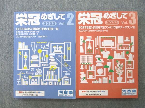 ͽŹ ֥åɥ꡼㤨ֲϹ 2022 ɴᤶ 2023ǯܡ Vol.2/3 ̤ 2 015S0CפβǤʤ220ߤˤʤޤ