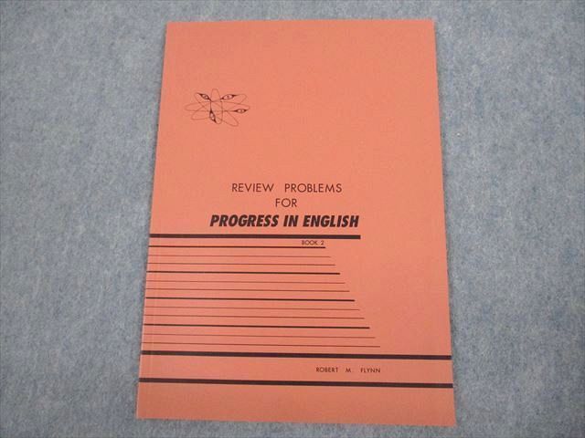 VJ12-052 エデック REVIEW PROBLEMS FOR PROGRESS IN ENGLISH BOOK2 未使用品 2014 ロバート・M・フリン 05s1B