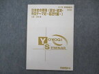 VP04-102代ゼミ 代々木ゼミナール 日本史の戦場 政治・経済・外交テーマ史 前近代編 土屋文明編 テキスト 2011 夏期講習 06s0C