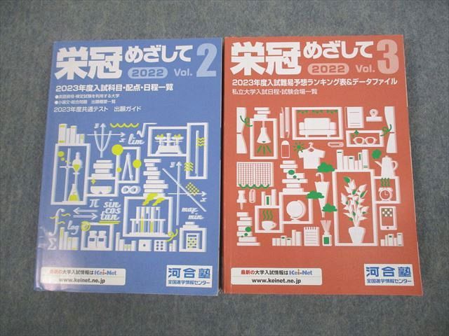 ͽŹ ֥åɥ꡼㤨ֲϹ 2022 ɴᤶ Vol.2/3 2023ǯܡ ɤ 2 017S0CפβǤʤ220ߤˤʤޤ