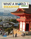 What a World Reading Level 1: Student Book(3)