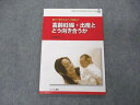 ぱーそん書房 高齢妊娠・出産とどう向き合うか 2014 吉村𣳾典 012m3D