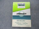 医学評論社 アプローチシリーズ 医師国家試験一般問題 整形外科 1986 012m6D