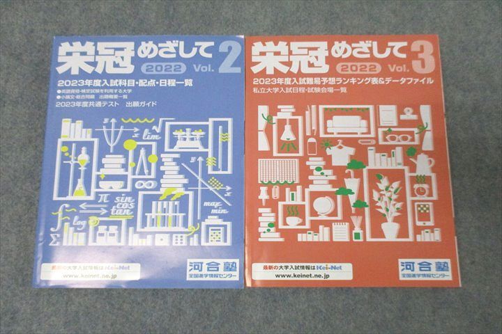 ͽŹ ֥åɥ꡼㤨ֲϹ 2022 ɴᤶ Vol.2/3 2023ǯܡ  2  016S0CפβǤʤ220ߤˤʤޤ