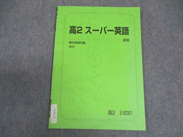 ͽŹ ֥åɥ꡼㤨ֽ 2ѡѸ ƥ 2021 ƴ  003s0BפβǤʤ220ߤˤʤޤ